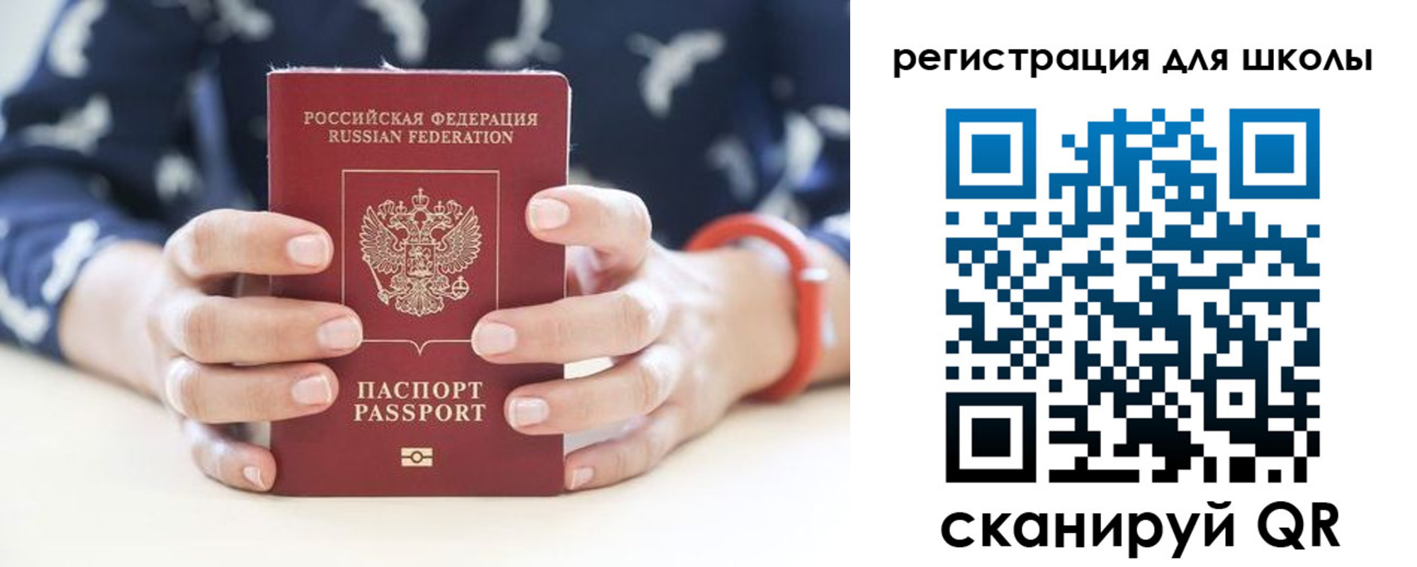 прописка в квартире в Кяхте
