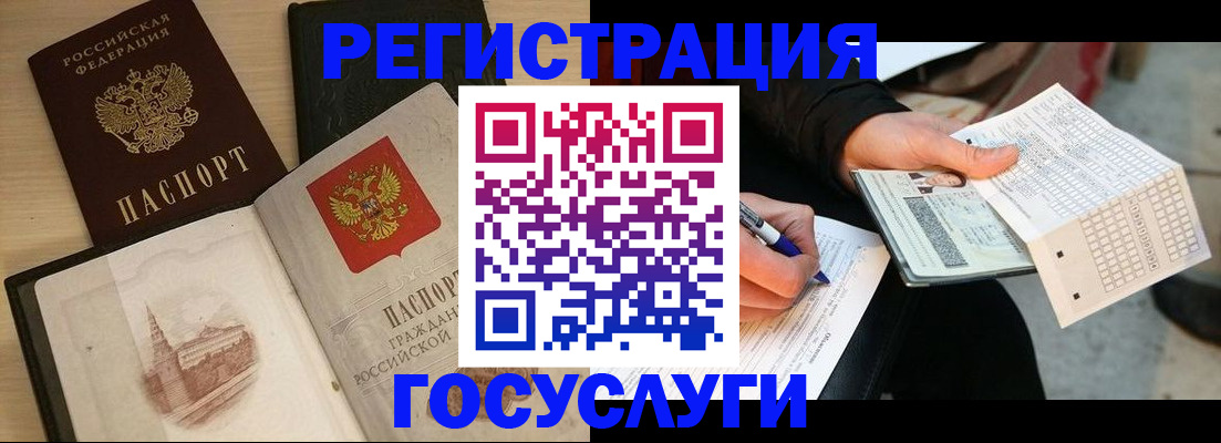 пропишу в квартире в Кяхте