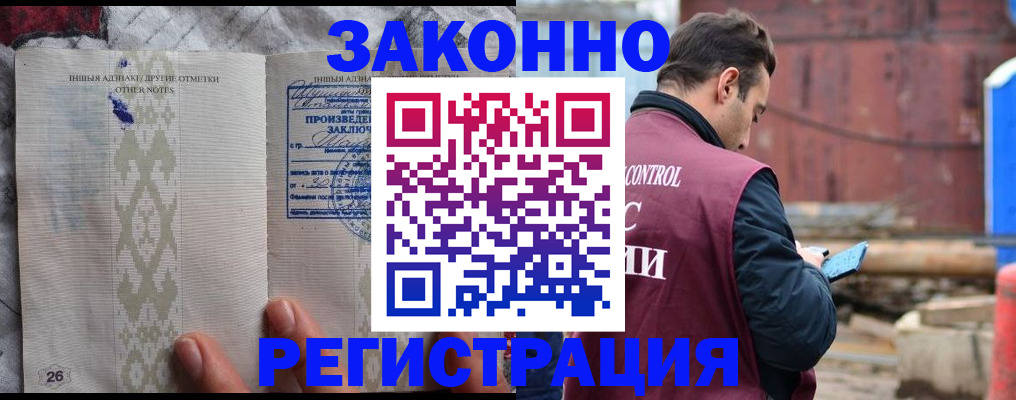 прописка для кредита в Кяхте